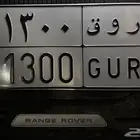 لوحة روق 1300 للبيع