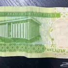 ريال الملك عبدالله رحمه الله طبعة 1433 نظيف جدا