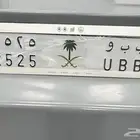 لوحه مميزه ب ب و 5 2 5 2