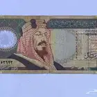 عمله نادره للبيع