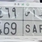 لوحه مميزه ر ا س 9 6 4
