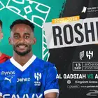 الهلال و القادسية