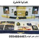 هدايا تخرج ملازم تخرج جامعة زواج مناسبات حفلات ترقية