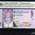 نوادر نوادر الريال الخطأ و إحلال 99 النادر