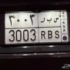 لوحة مميزة س ب ر