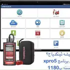 فيشه فحص السيارات ثينكدياج2 تعمل على برنامج xpro5