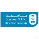 متابعة محاضرات دبلوم جامعة الملك سعود عن بعد