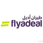 رحلة يوم الخميس من الرياض الى ابها