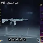 ارخص حساب امفور ثلجي ضرر