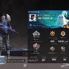 تقبل بدل بحساب خوذه جحيم او سقوط