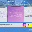 إدارة مواقع إلكترونية للمؤسسات والشركات والأفراد