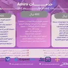 متجر إلكتروني - سلة   salla