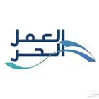 تصميم وإنشاء المتاجر الإلكترونية باحترافية عالية