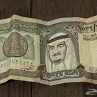 ريال الملك فهد و ريال الملك عبدالله توقيع الخليفي