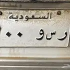 لوحة مميزة للبيع