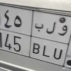 الوحه خصوصي