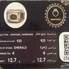 خاتم فضة رجالي فاخر يدوي الصنع من أحجار الز مرد النادرة
