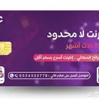 جميع مايخص STC