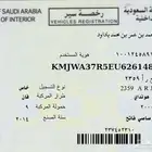 بيع هيونداي H1