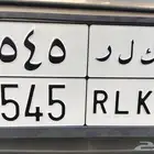 للبيع لوحه مميزه قفل ولها معنى