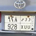 لوحة للبيع