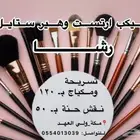 ارتست