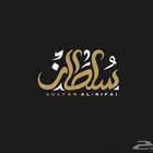 مصمم   مونتاج . موشن حرافيك . تسويق .