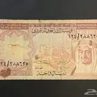 عملات سعودية