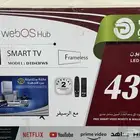 شاشة 43 بوصة سمارت دانسات