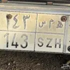 لوحه مميزه ه م س 143باسم همس