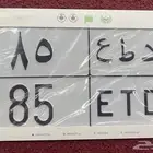 سلام عليكم ورحمة وبركاته