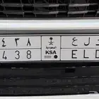 لوحة مميزه دلع ( د ل ع ) لوحه