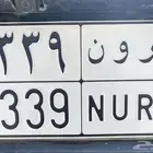 لوحة خصوصي مميزة