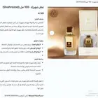 عطر نسائي 30 ريال ( 100 مل )