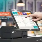 برنامج كاشير سحابي بسعر مميز وخدمات مميزة اطلب نسختك تجريبي