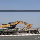 لوبد متواجد في المملكه