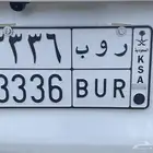 لوحة مميزة خصوصي