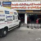 الزهيري للاطارات والجنوط