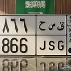 لوحة ثلاثية مميزة 866