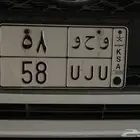 لوحة للبيع اول مره اعرضها