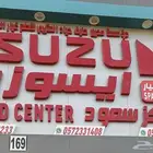 مركز سعود لبيع قطع غيار قطع غيار إيسوزو ISUZU جملة و مفرد