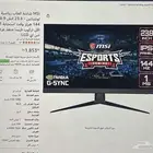 شاشه قيمنق Msi 144hz هيرتز