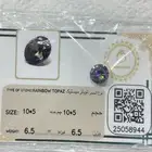 حجر توباز بشهادة معتمدة