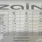 عروض ز.ين بخصم 50