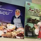 كتب منال العالم