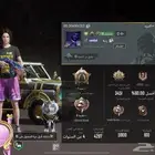 حساب ببجي