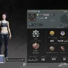 حساب ببجي