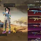حساب ببجي