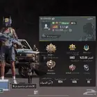 حساب ببجي