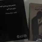 كتب من جرير